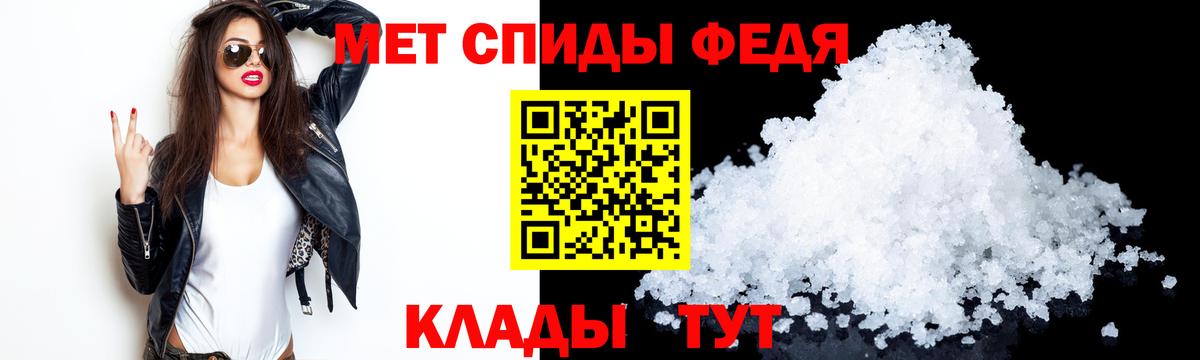 Амфетамин VHQ Сочи