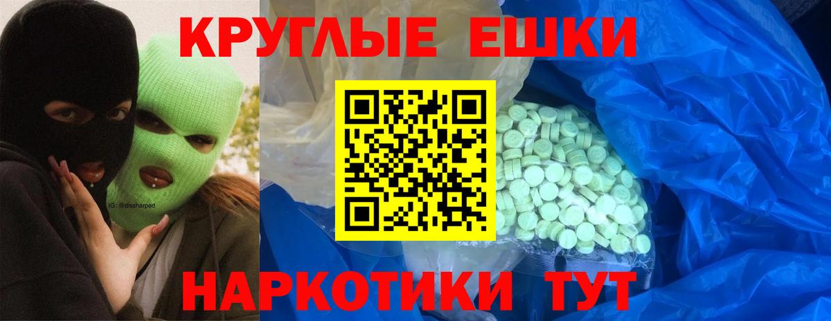 Экстази бентли  ЭКСТАЗИ TESLA  Сочи  Вход с VPN 