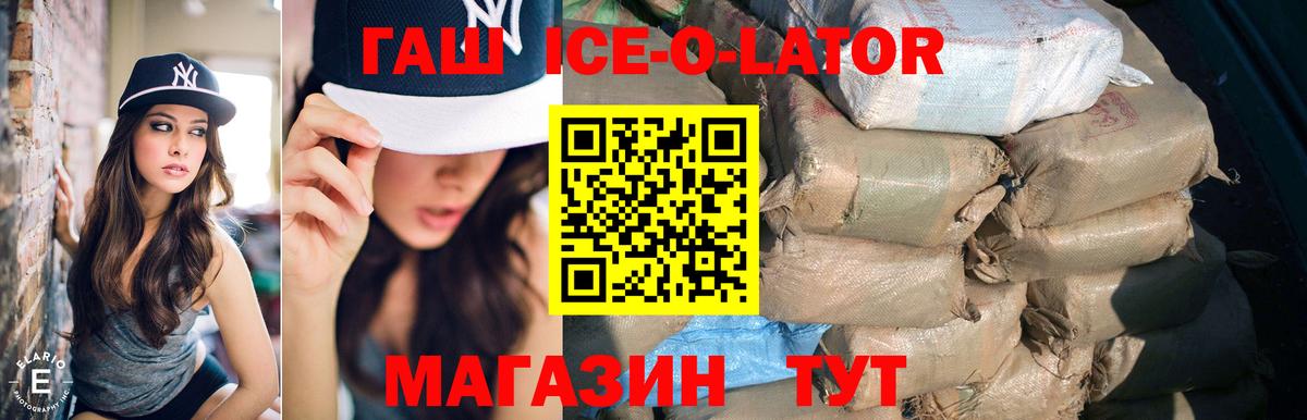 ГАШИШ хэш Сочи