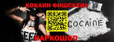 марихуана Обнинск