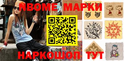 марихуана Обнинск