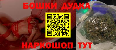 марихуана Обнинск