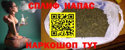 марихуана Обнинск