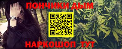 марихуана Обнинск