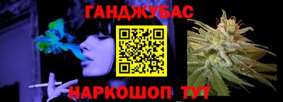 марихуана Обнинск