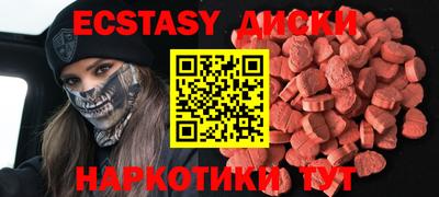 экстази Нягань