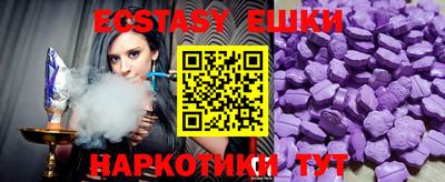экстази Нягань
