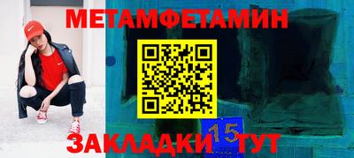 дмт Обь