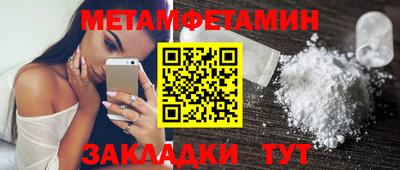 дмт Обь