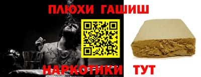 дмт Обь