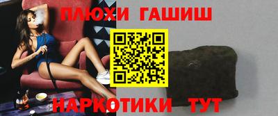 дмт Обь