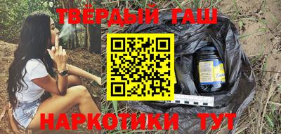 кокаин премиум Партизанск