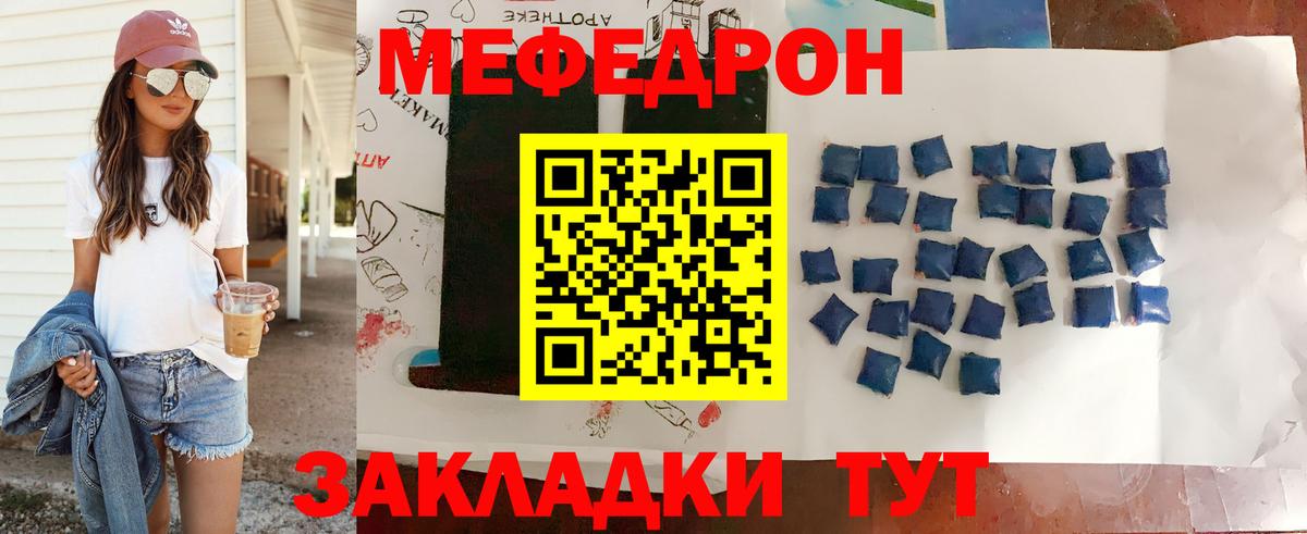 Продажа наркотиков  APVP СК   Cocaine  Меф кристаллы  Сочи  Вход с VPN  КЕТАМИН  Меф МЯУ МЯУ  Гашиш  ЭКСТАЗИ  Бошки Шишки 