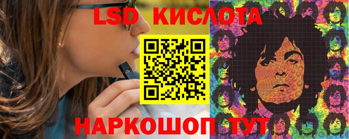 Наркотические марки 1,5мг  Наркотические марки  магазин    Вход с VPN  Наркотические марки 1,5мг  Сочи 
