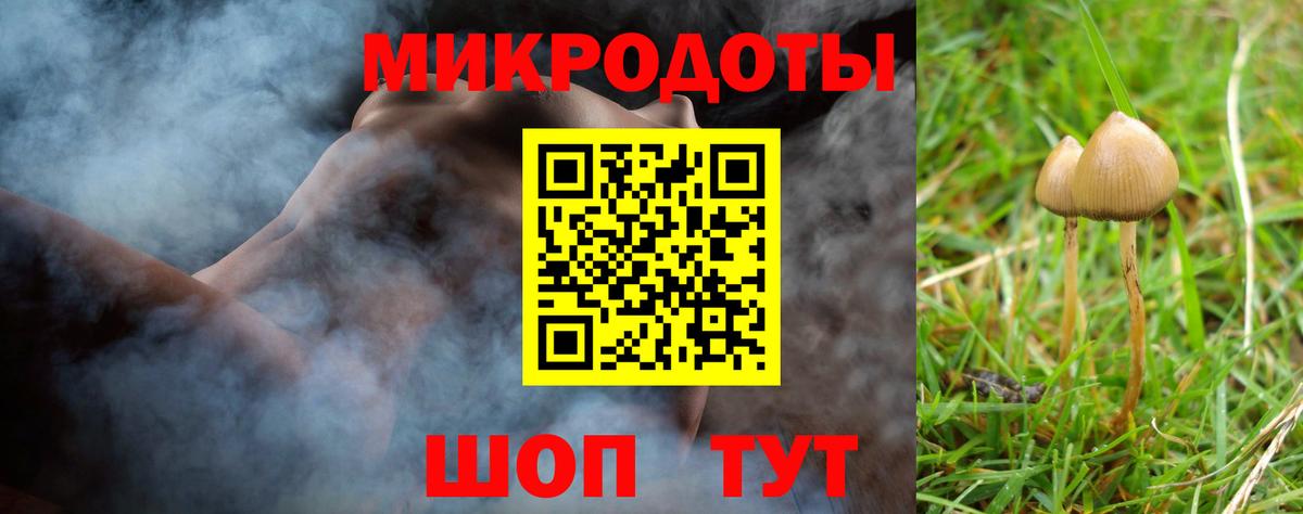 Сочи  Псилоцибиновые грибы ЛСД  Вход с VPN  Псилоцибиновые грибы MAGIC MUSHROOMS 