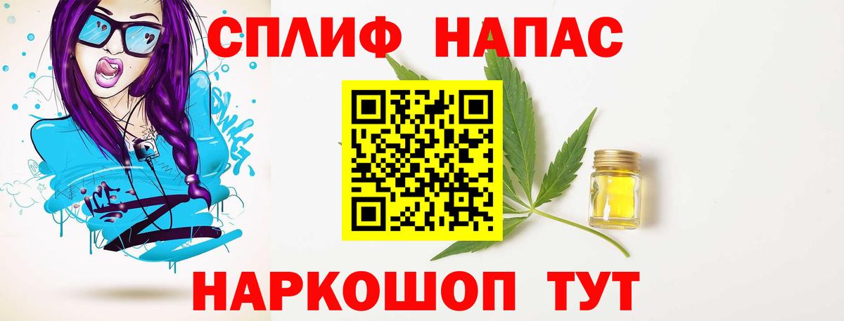 Конопля VHQ  Вход с VPN  Бошки марихуана Ganja  МАРИХУАНА конопля  Сочи 